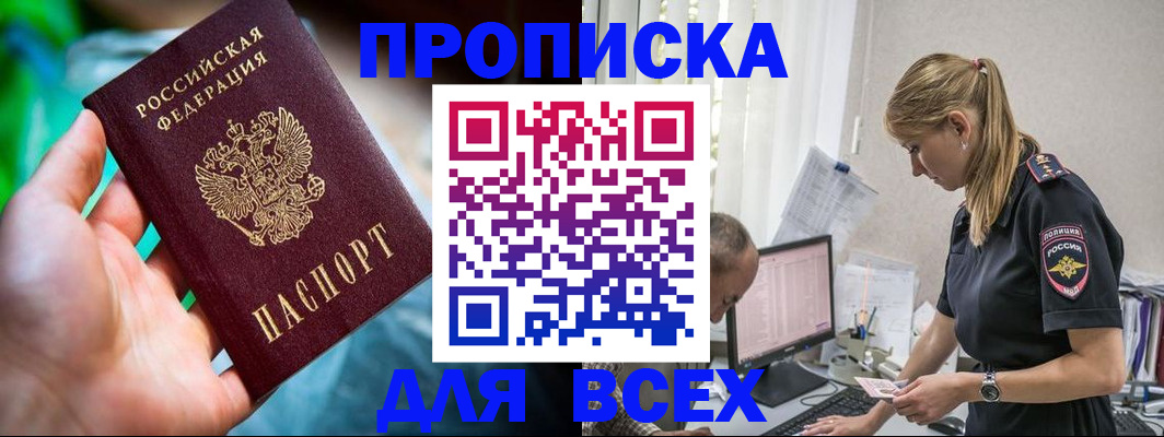 временная регистрация гарантия в Пермской области