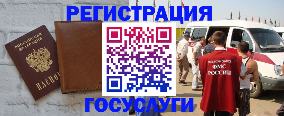 временная регистрация 2025 в Пермской области