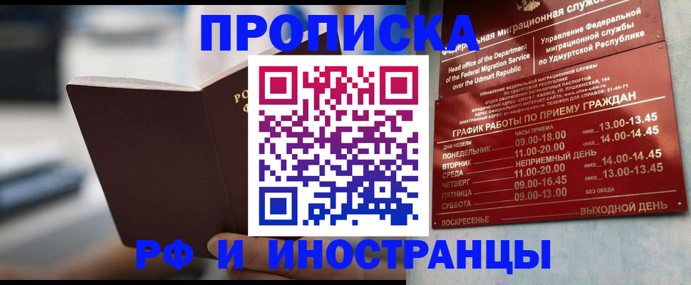 регистрация для дет. сада в Пермской области
