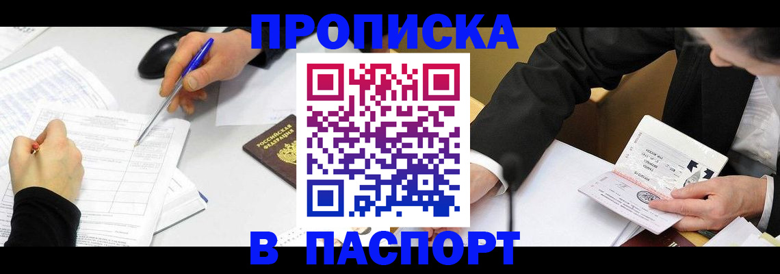 временная регистрация госуслуги в Пермской области